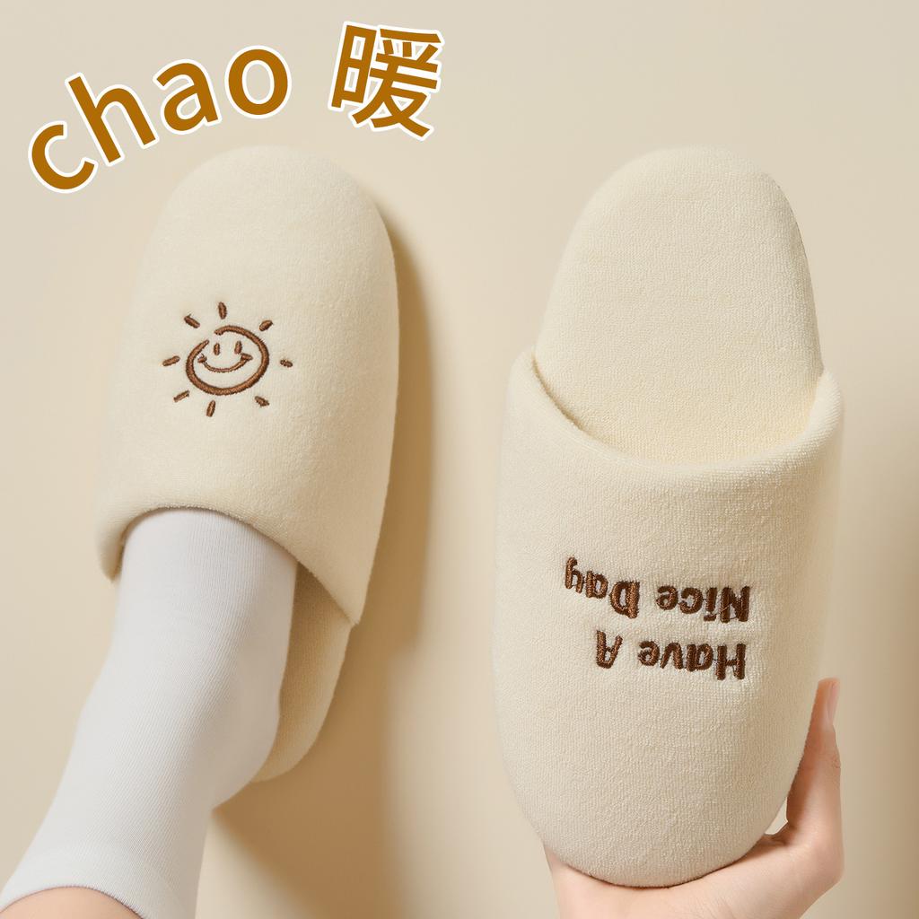Home silent slippers autumn and winter indoor non-slip silent floor couple simple warm cotton slippers