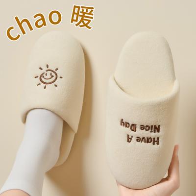 Pantoufles silencieuses d'intérieur automne et hiver antidérapantes silencieuses sol couple simples chaudes en coton