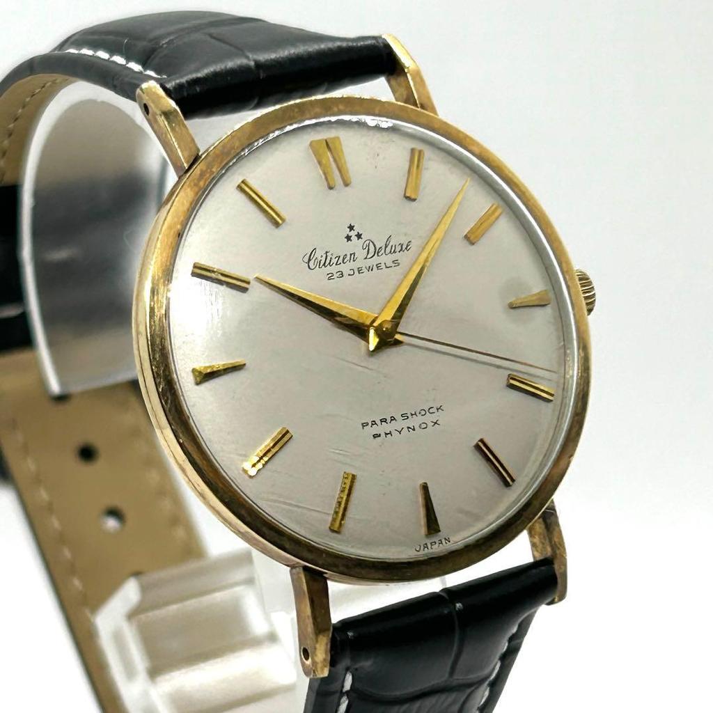 Used Rare CITIZEN Super Deluxe 23 Jewels Manual Wind 14KGP