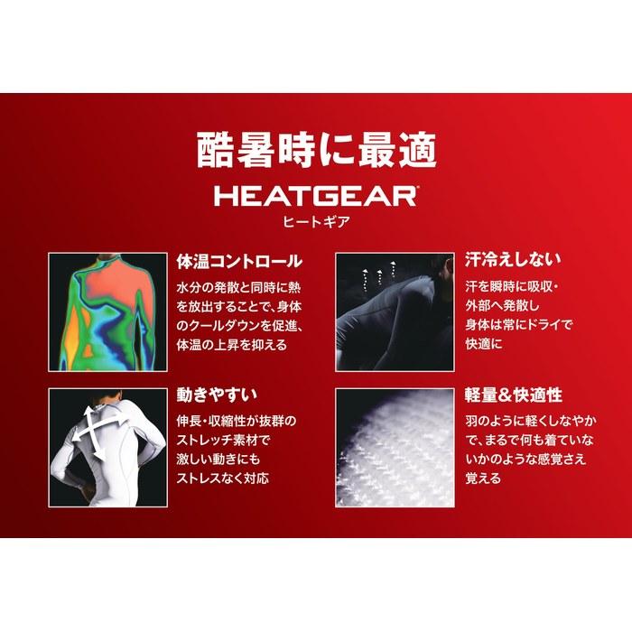 [Under Armour] UA HEATGEAR FITTED LONG SLEEVE MOCK White/Halo Gray