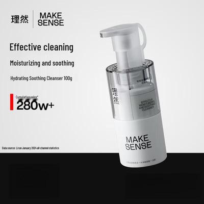 Li Ran Men's Amino Acid Facial Cleanser