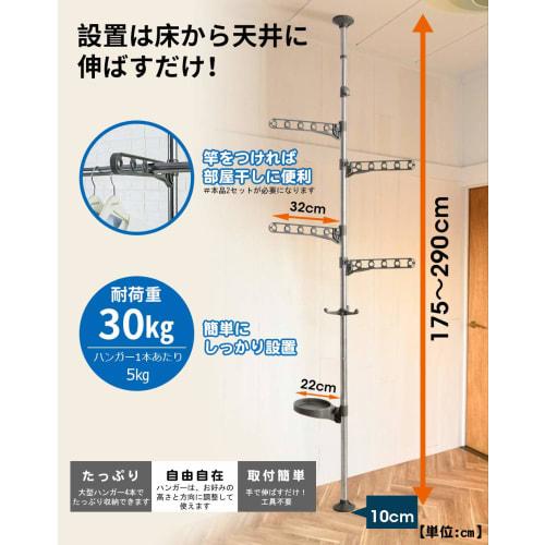 BAOYOUNI Indoor Clothes Dryer, Tension Type, Clothes Drying Pole with Hanger Arm, Laundry Dryer (Indoor Drying, Tension Type, Laundry, Tension Type, C