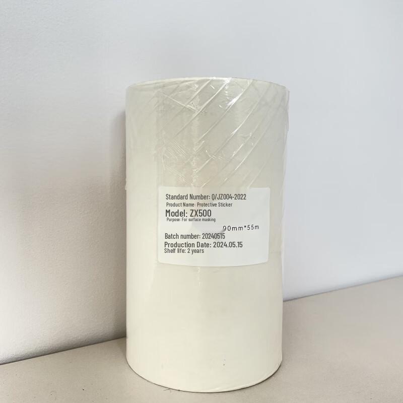 GWBQ ZX500 PVC Protective Film