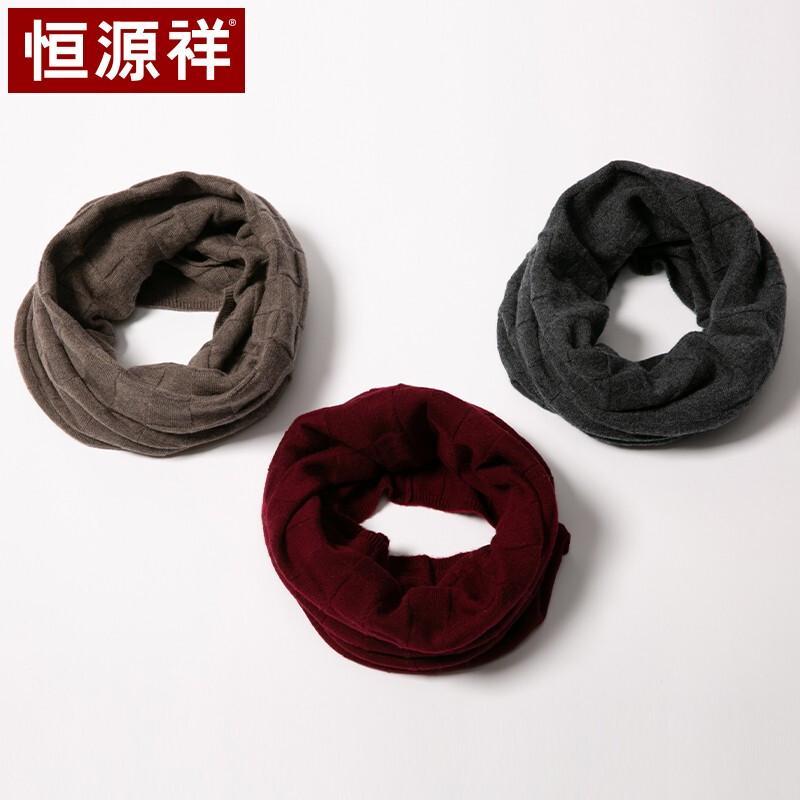 Hengyuanxiang Men's 100% Pure Wool Neck Gaiter