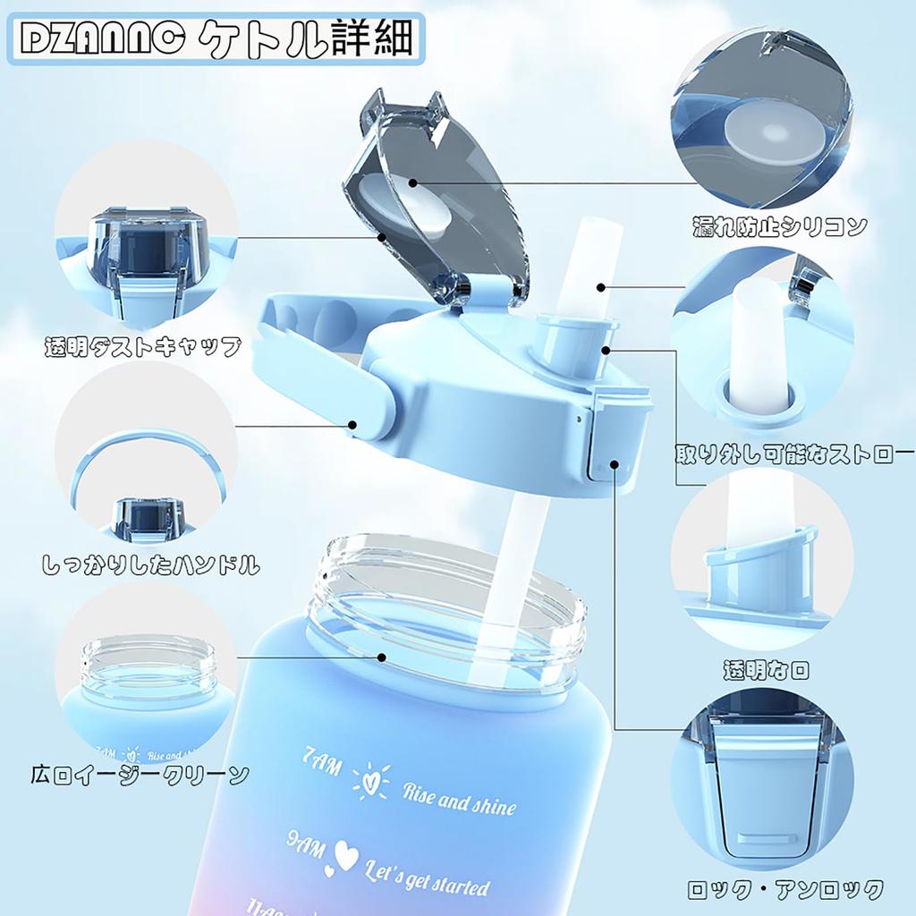 Dzannc Water Bottle 2L with Hour Marker Water Bottle Large Capacity BPA Free Unisex Ultra Light Cold Resistant Heat Resistant Leak Proof Portable 3PCS