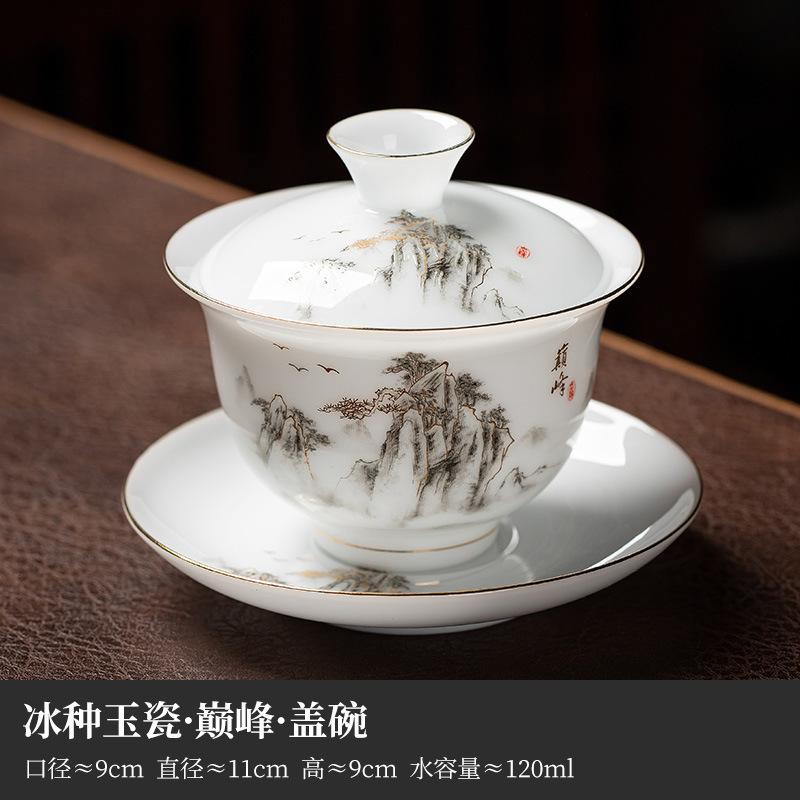 Ice Seed Sheep Fat Jade Ceramic Covered Bowl Single Household Kung Fu Tea Set Tea Making Bowl, High-end gaiwan set