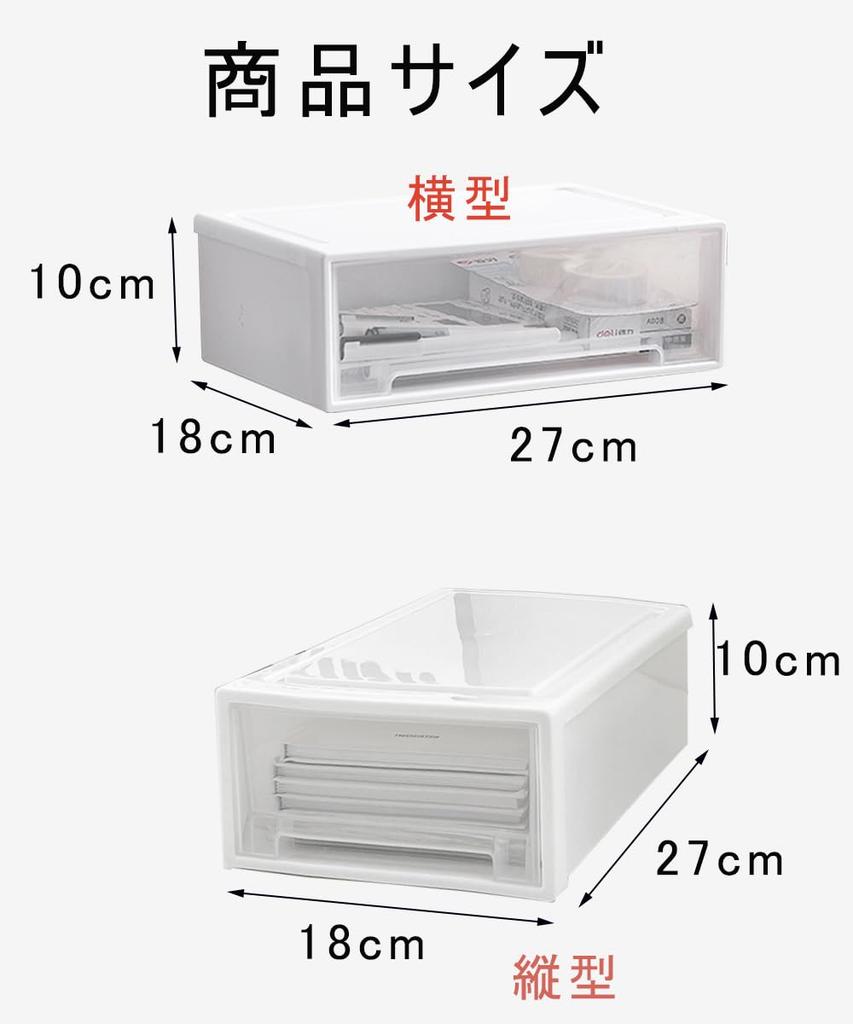 Letter Case A5 Horizontal Vertical Tabletop Storage Case Small Items Case Drawer Stylish Document Tray Tier Cosmetics Stationery Desk Storage Office