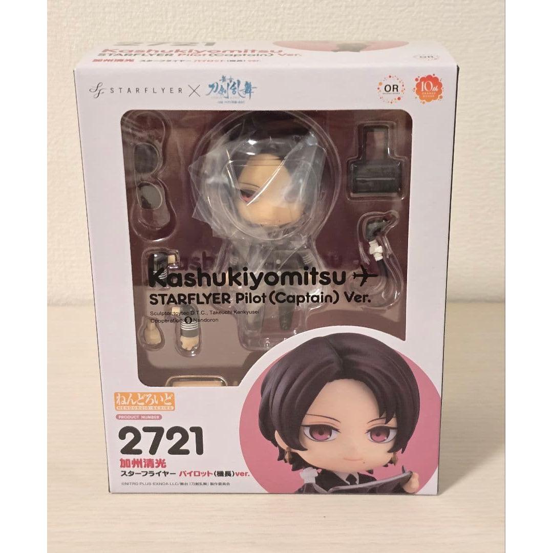 Used Nendoroid Kiyomitsu Kashu Star Flyer Pilot (Captain) Ver.