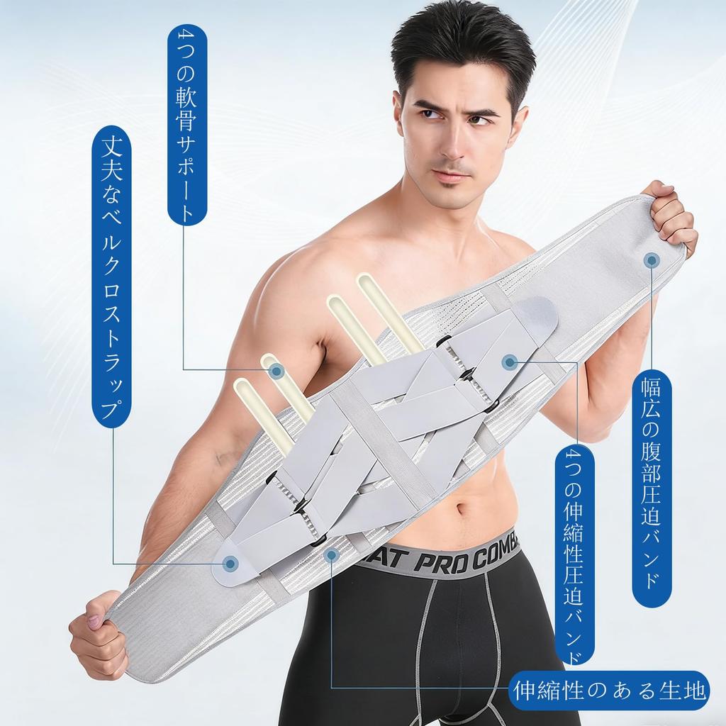 MOSABRUKI Lumbar Support Breathable and Comfortable Lumbar Support Strong and Adjustable for Daily and Size M Corset, Belt, Support, Unisex, Life,