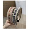 Bohemian Woven Wide Headband for Women, Vacation Style Non-slip Hair Hoop, Colorful Stitching Hairband for Washing Face & Daily Use
