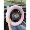 Car Steering Wheel Cover Winter Plush Female Korean Cute Internet Celebrity Universal Fashion Winter Cartoon Steering Wheel Cover