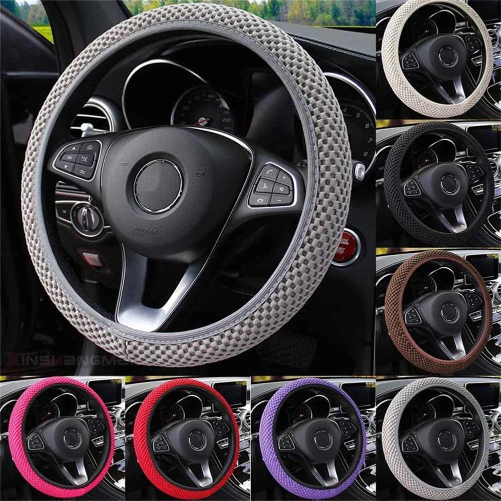 Universal Car Steering Wheel Cover Breathable Anti Slip Steering Covers Suitable 38cm Auto Decoration Silk Wheel Protector