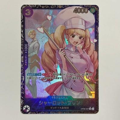 Charlotte Pudding OP08-067 Flagship Battle ONE PIECE Card Japanese