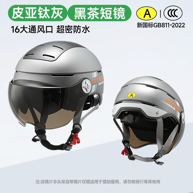 ABS Half Face Motorcycle Helmet Electric Bike Adult Unisex Ventilated Safety With 3C Certification
