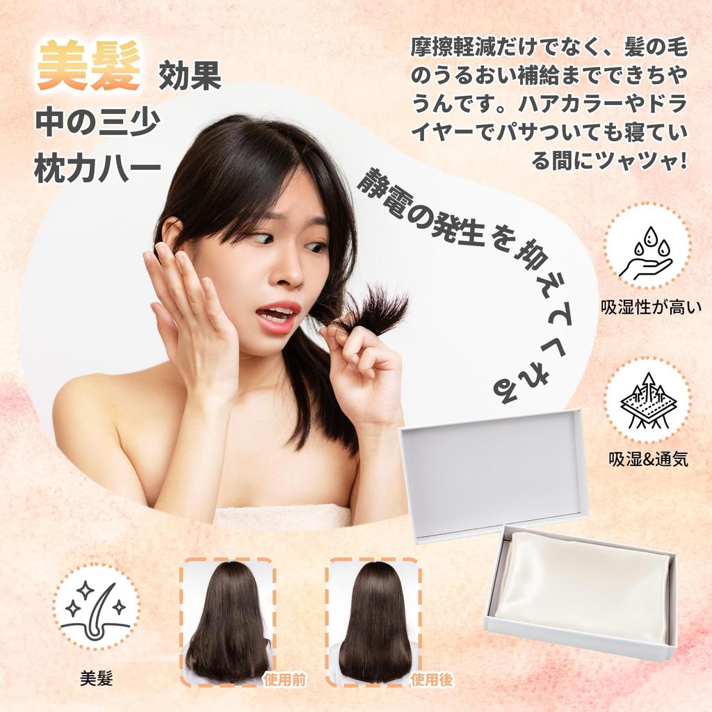 Deconovo Silk 6A 43cm X Beautiful Beautiful Reduces Hand Suitable for All Gift Set Double-Sided Pillowcase, 100% Silk, 63cm, Ivory, Envelope-Style