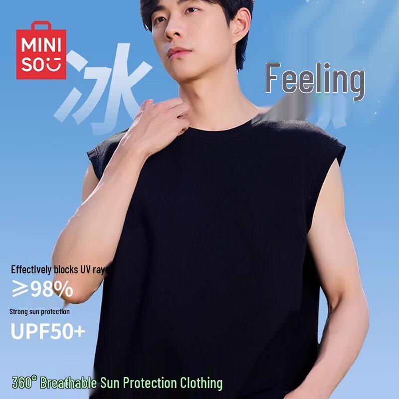 MINISO Мужская охлаждающая безрукавка из ледяного шелка L