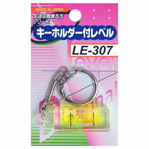 

Bigman Let s Measure Series Level Keychain LE-307