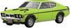 Hasegawa Mitsubishi Colt Galant Aero Custom Plastic Model 20762 1/24 GTO-MR (Car)
