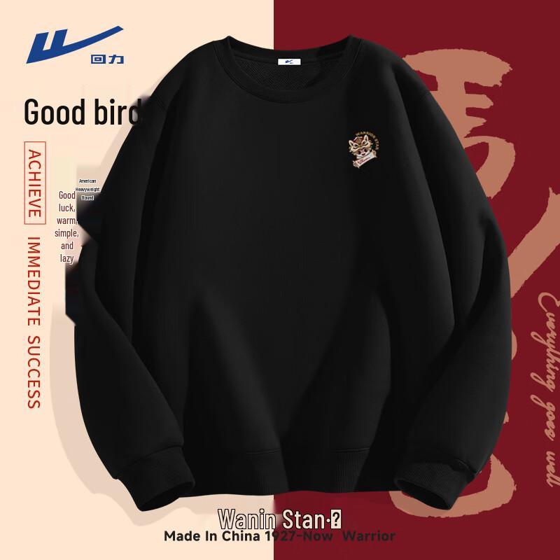Warrior Men s New Year Print Pullover Sweatshirt L