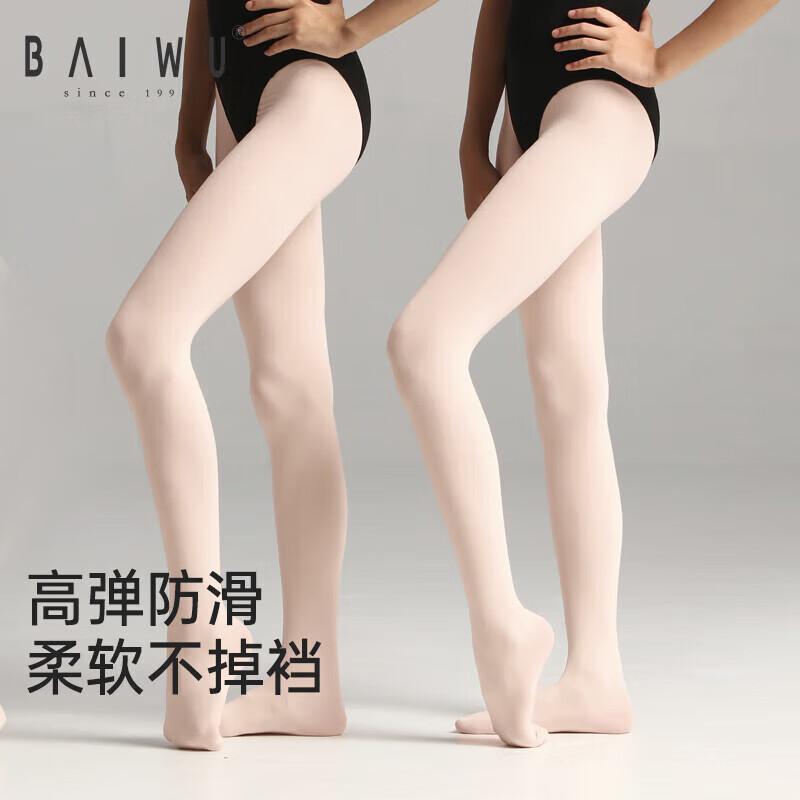 

Тайтсы для танцев и йоги Baiwu Wuyuan для детей и взрослых S (84-120cm)