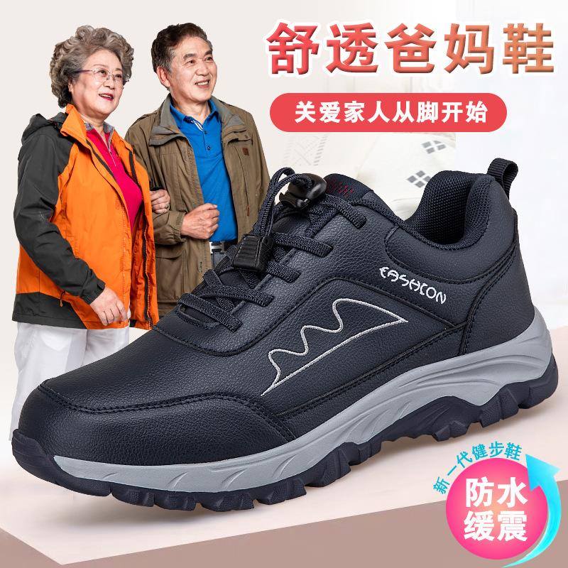Autumn and Winter New Official Website Brand Waterproof Leather Surface Sports Non-slip Soft Sole Dad Travel Shoes