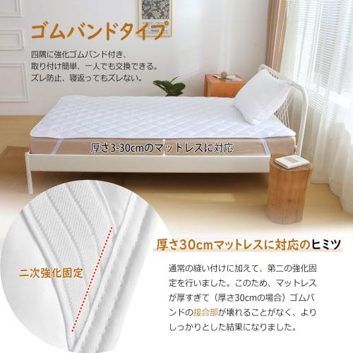 TEIJIN Mighty Top II Bed Pad, Antibacterial, Odor-Resistant, and Dust Mite-Resistant, Washable, with Reinforced Elastic Corners, Soft, Moisture-Wickin