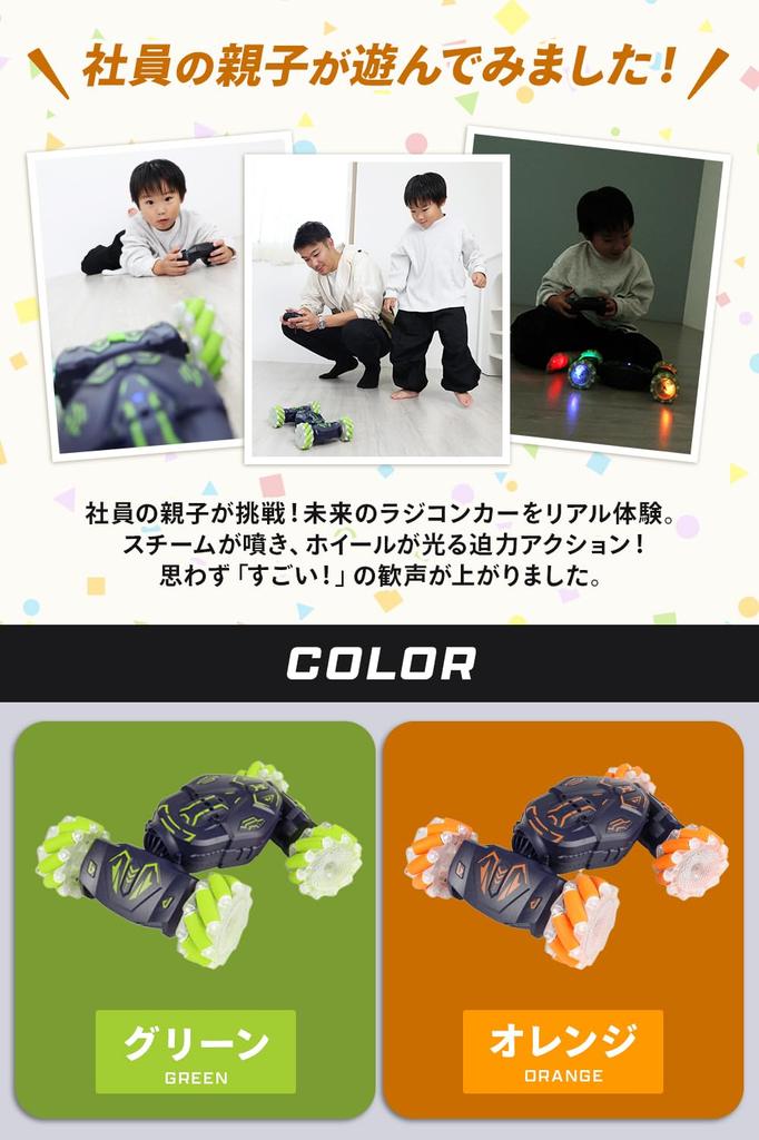 [MRGGift Wrapping Available] RC Car with Palm Control, Gesture Control, 360° Rotation, Two-Form Transformation, Steam & LED Lights, IndoorOutdoor