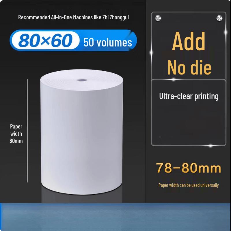 Manying 80x60mm Coreless Thermal Receipt Paper