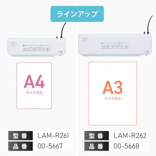 OHM Electric OffiStyle Personal Laminator, A3 Size, 100 Micron Film, Auto-Off, with Roll Release, LAM-R262 (Product Code: 00-5668)