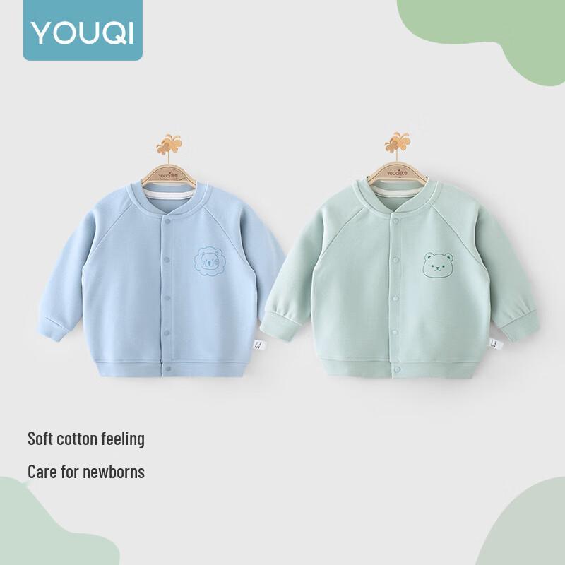 Youqi Baby Spring/Autumn Thin Cardigan Jacket