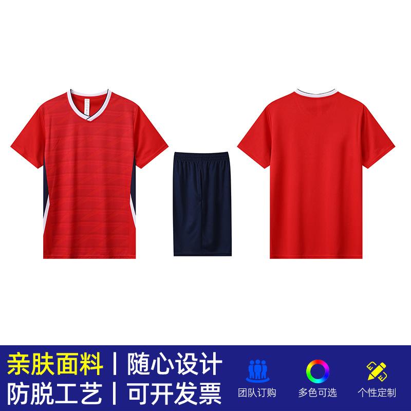 Neue Volleyballuniformen, professionelle Trainingsuniformen für Herren und Damen, Wettkampfuniformen, Air-Volleyballuniformen, Sportanzüge