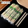 ZISIZ 100 Pairs Disposable Bamboo Chopsticks