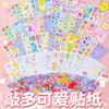 Account Material Guka Sticker Set DIY Keychain Making Kit DIY Handbook Material Sticker DIY Keyring