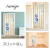 Summer Noren Wind Chime and Morning Glory Reed Long Length Japanese Modern Tension Rod Room Interior Privacy Screen Curtain, Design, Blind,