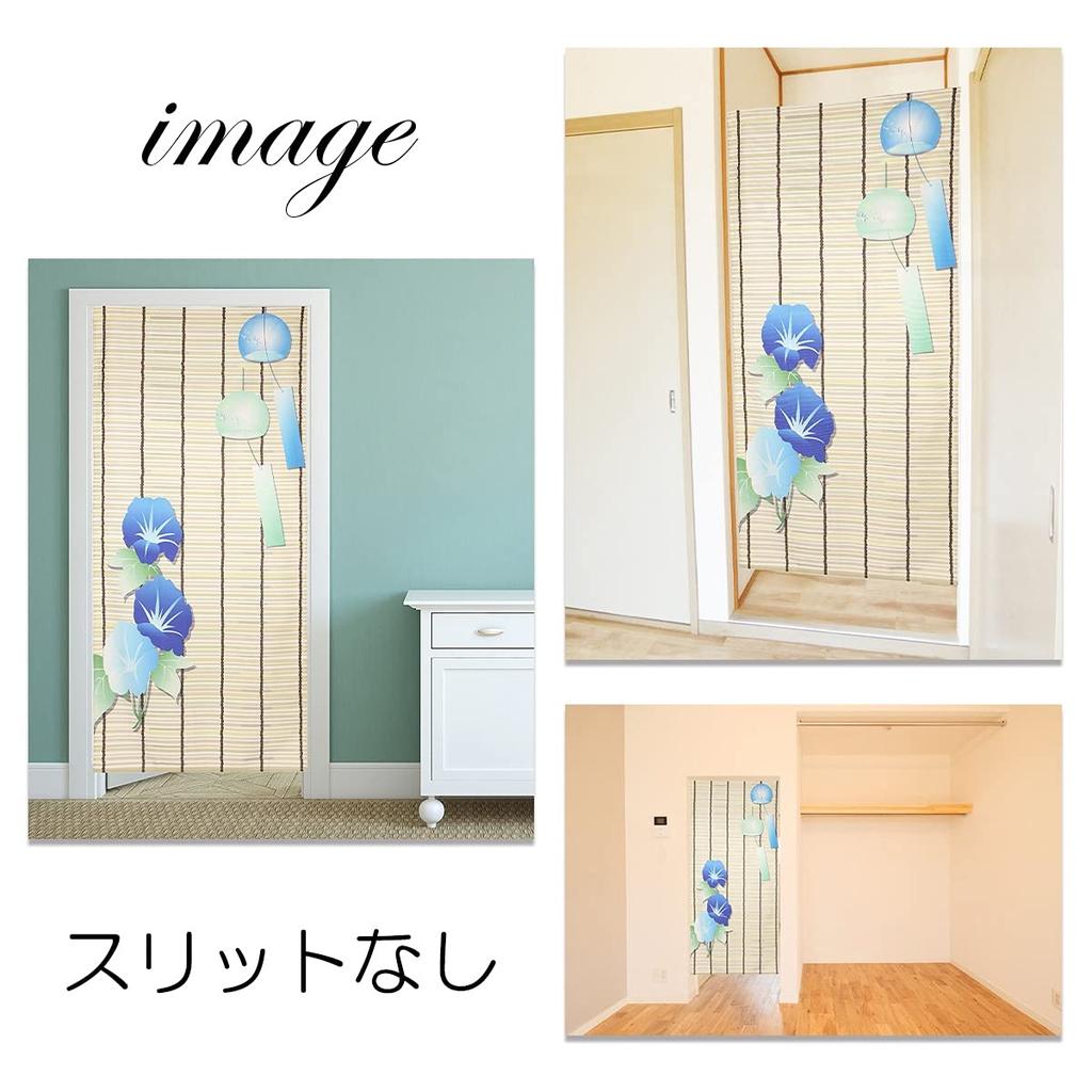 Summer Noren Wind Chime and Morning Glory Reed Long Length Japanese Modern Tension Rod Room Interior Privacy Screen Curtain, Design, Blind,