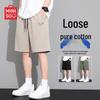MINISO Men's Pure Cotton Casual Sports Shorts