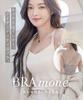 Two Hatch Bra Top with Wireless Bra Stylish Sizes 903893way Cups, 3-Way Straps, Cami, Ribbed, Innerwear, A65-E80, AC70, Off-White