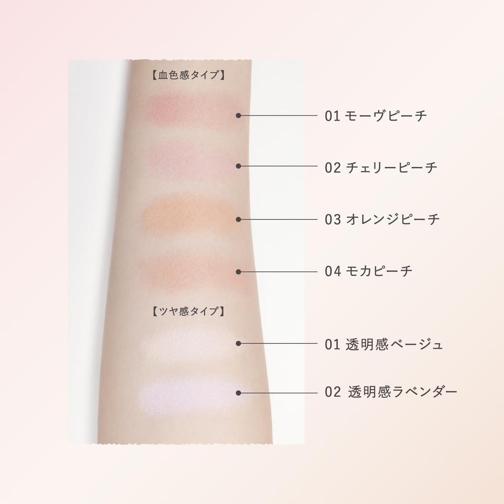 Fasio UV Face Color [Wszystkie 4 Kolory] - Naturalny Róż do Twarzy SPF10 PA+ 2,5g Lekki Makijaż Twarzy