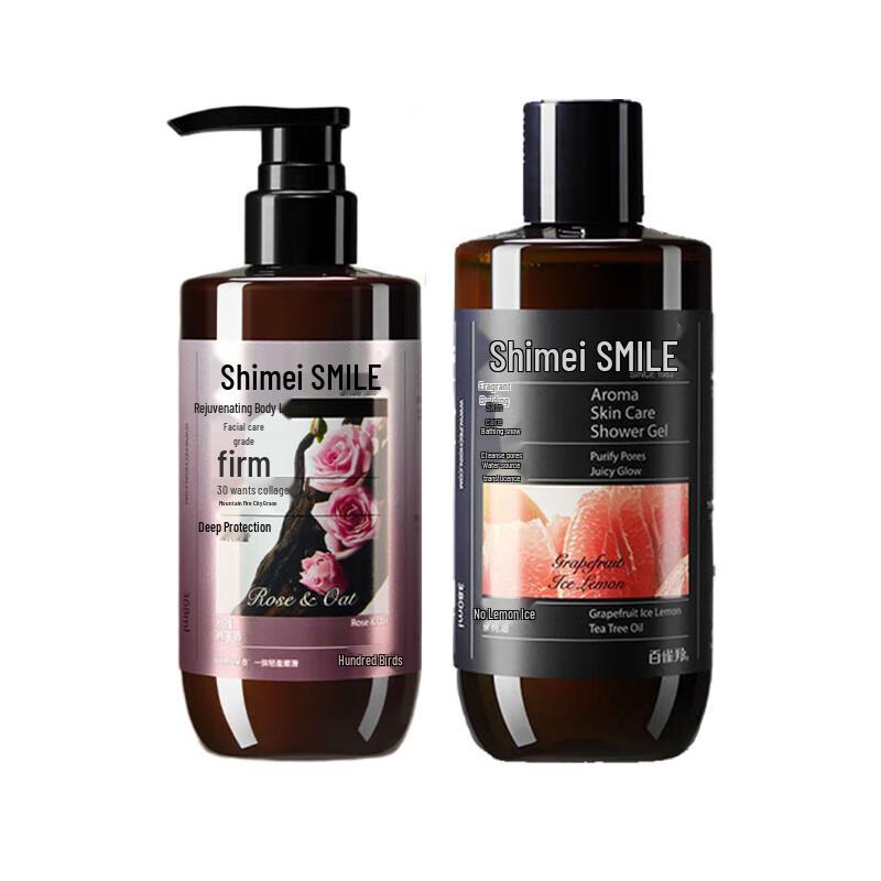 Shimei Fragrance Skincare Shower Gel & Body Lotion Set
