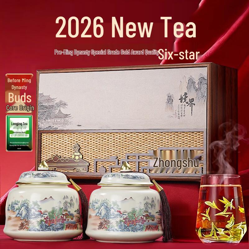 First Jiangnan Premium Pre-Qingming Longjing Green Tea