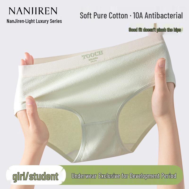 Nanjiren Teen Girls  Antibacterial Cotton Briefs L (100-120 lbs)