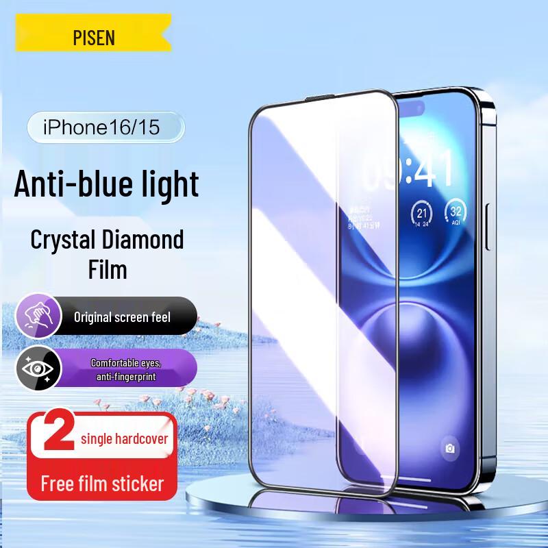 Pisen iPhone Tempered Glass Screen Protectors