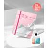 Centellian24 [52 Blatt insgesamt] Madeca Wrap Mask Mela aufhellend 10 Blatt 5 Schachteln + 2 kostenlose Gel-Masken