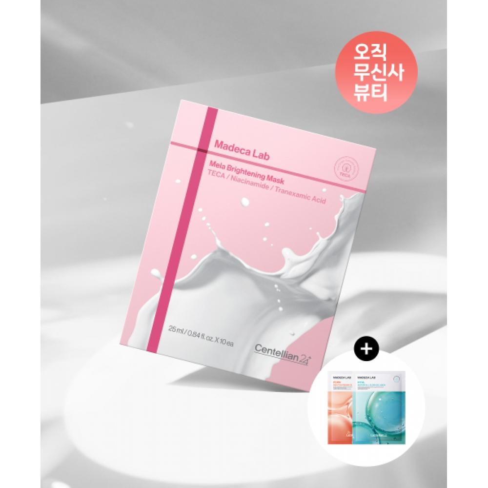 Centellian24 [52 Blatt insgesamt] Madeca Wrap Mask Mela aufhellend 10 Blatt 5 Schachteln + 2 kostenlose Gel-Masken