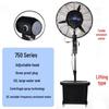 Industrial Outdoor Cooling Spray Fan with Humidification and High-Power Atomization for Commercial Use