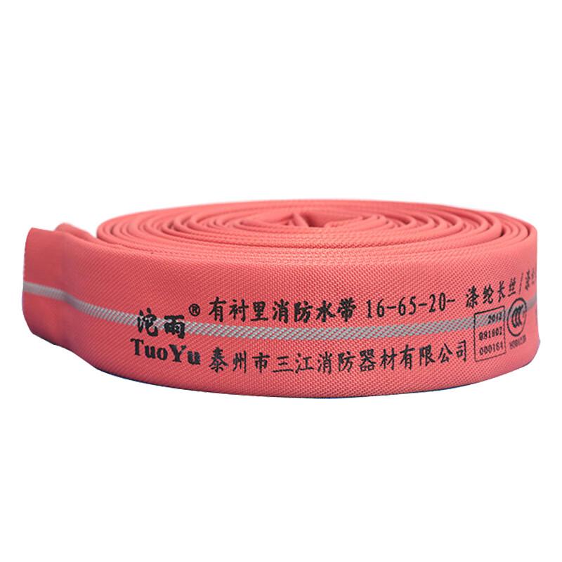 Резиновый пожарный рукав