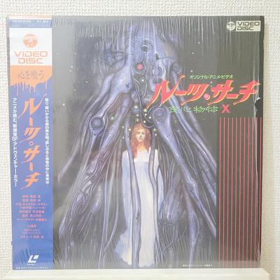Roots search hororové anime LD laserový disk Laserdisc Používaný