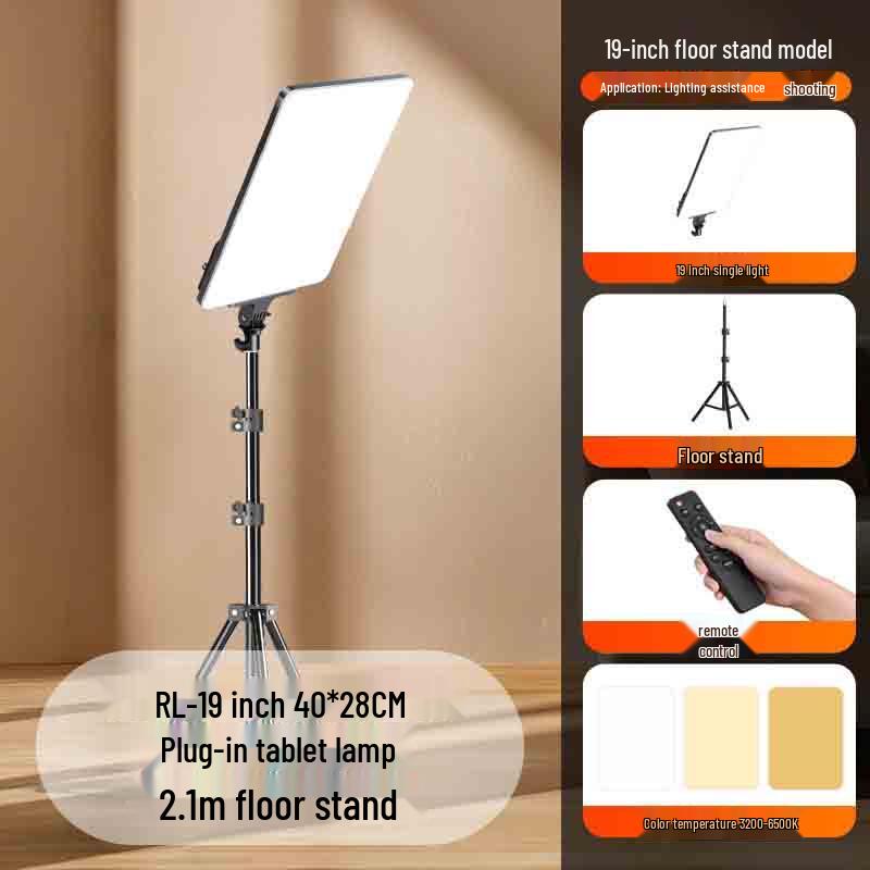 

UOSU RL-19 Square LED Video Light Kit