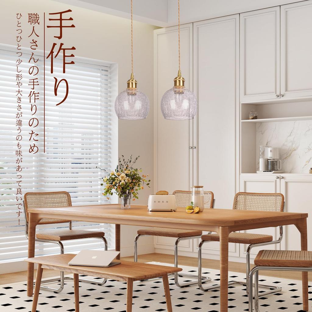 Stylish Glass Pendant Light with a Hook-and-loop Ceiling Mount, Adjustable Cord, E26 LED Compatible, Brass Ball-shaped Design with a Cracked Glass