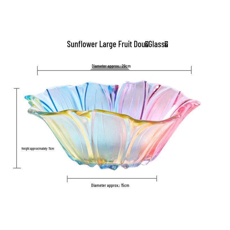 Qianxing Glass Sunflower Fruit Bowl Set